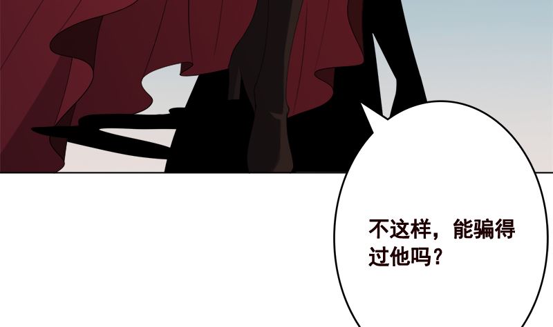 第423话 倾力一击31
