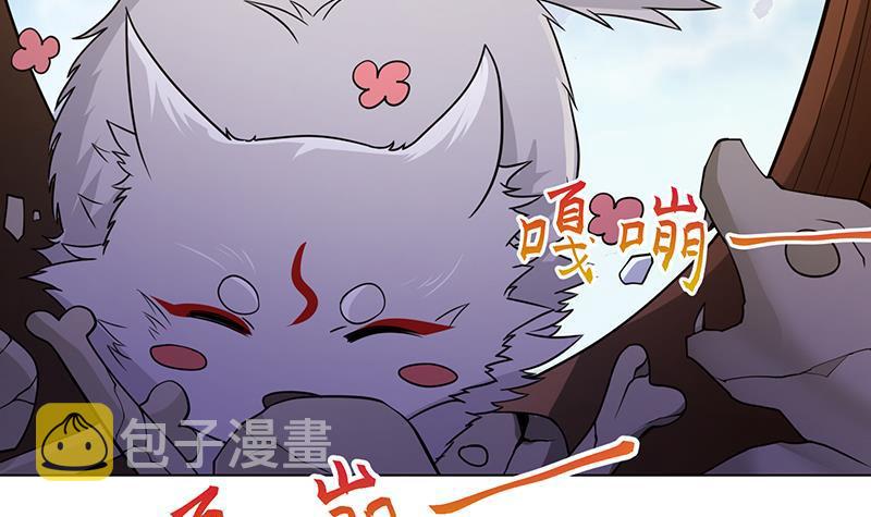 第326话 嘎嘣脆70