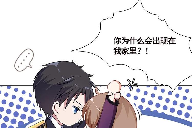 第16话 打扰了！13