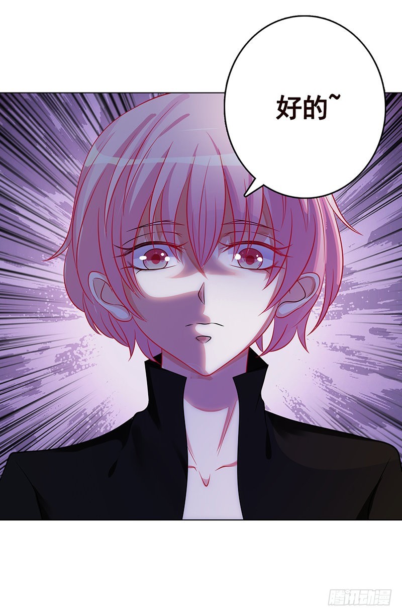 第239话 恐怖医院80