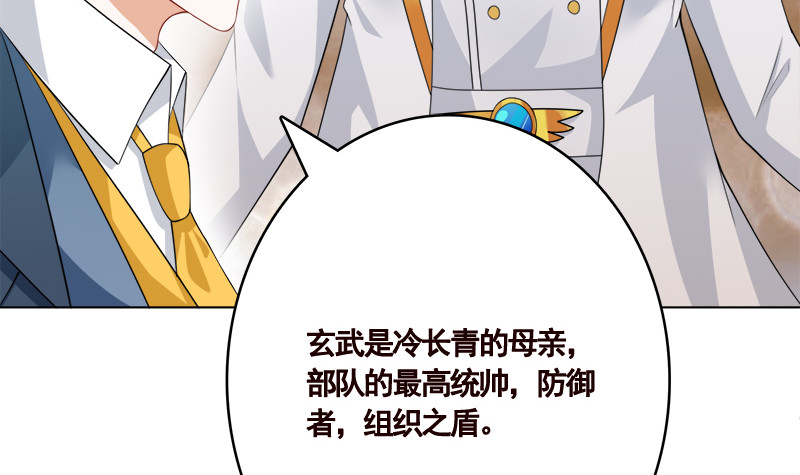 第408话 戏耍圣皇15