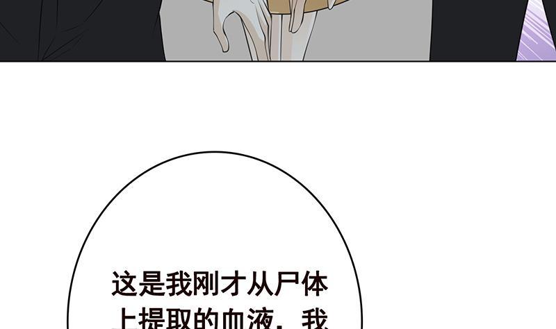 第362话 妖怪与神仙4