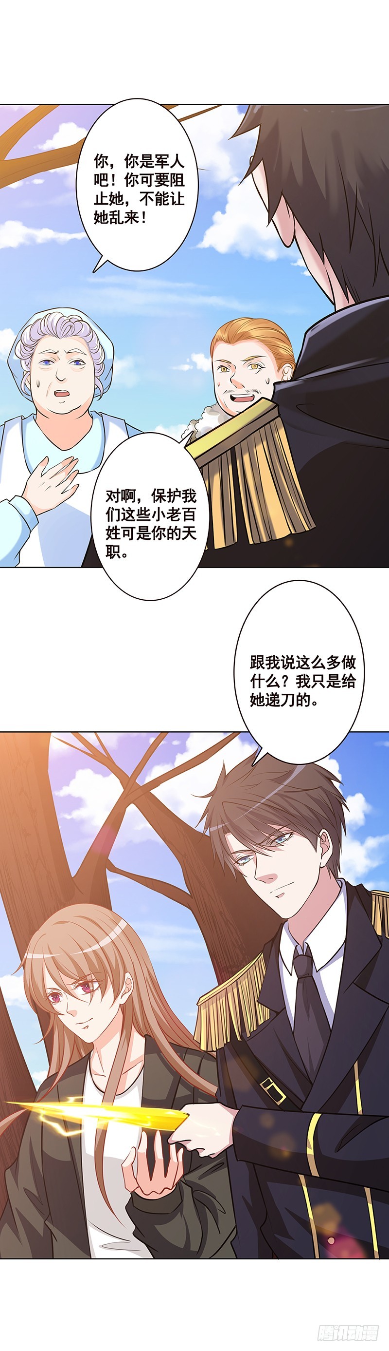 第176话 张口接地雷68