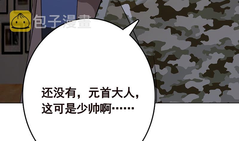 第324话 三个女人一台戏48
