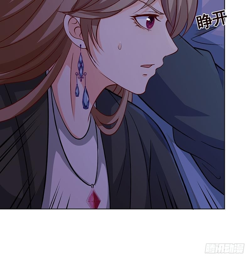 第173话 今夜不设防30
