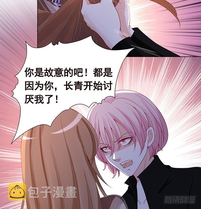 第241话 食人树31