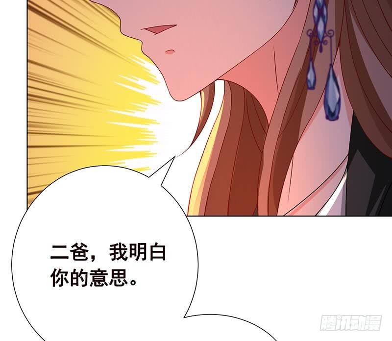 第98话 深渊地穴46