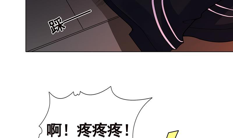 第121话 阿尔法羊45