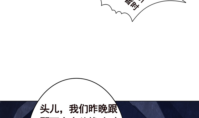 第383话 25号房间的秘密57