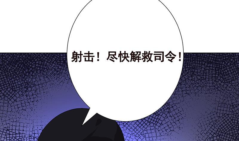 第312话 萱草终结者64