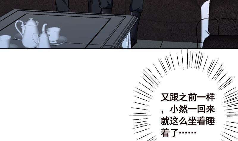 第106话 围剿6