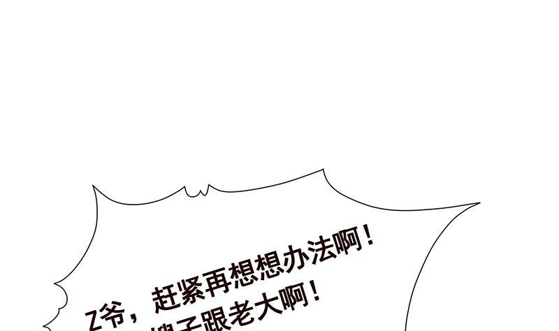 第293话 从天而降的救援者1