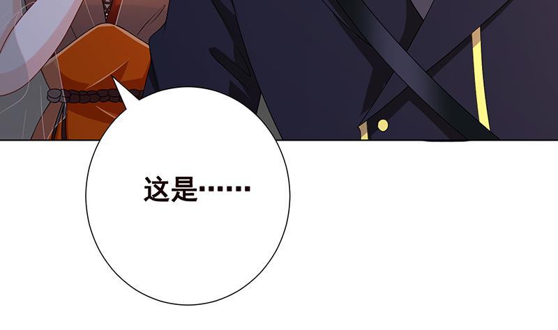 第241话 食人树43