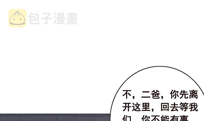 第99话 变异蜘蛛1
