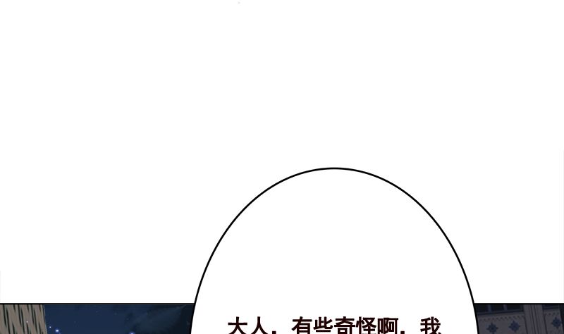 第414话 卒与皇后23