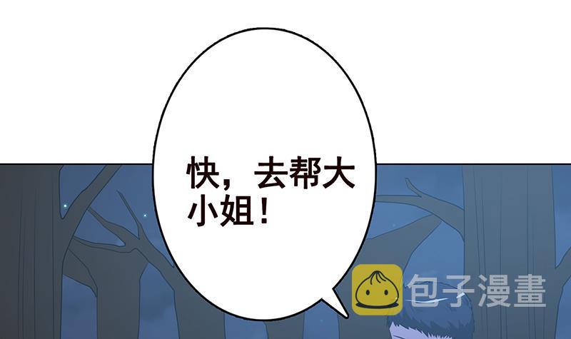 第131话 女人间的战斗39
