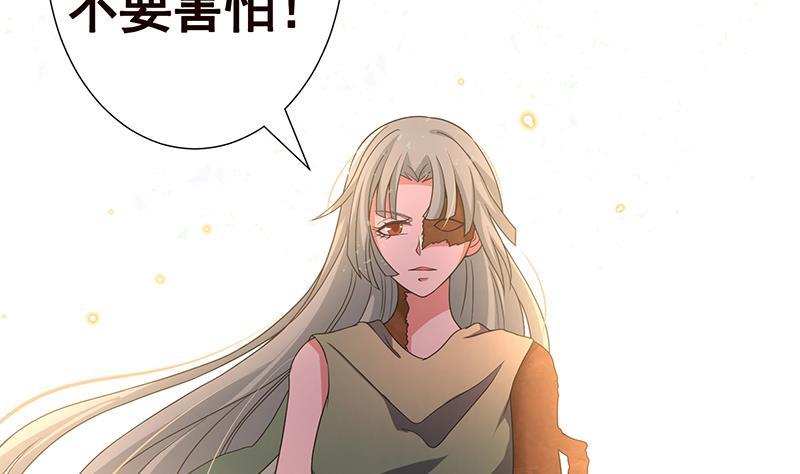 第270话 浴火涅盘2