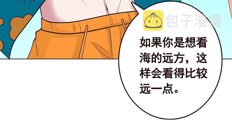 第281话 青然的宝宝9