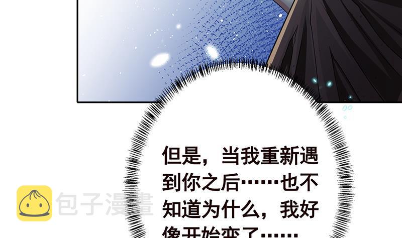 第338话 其实你也没那麽坏26