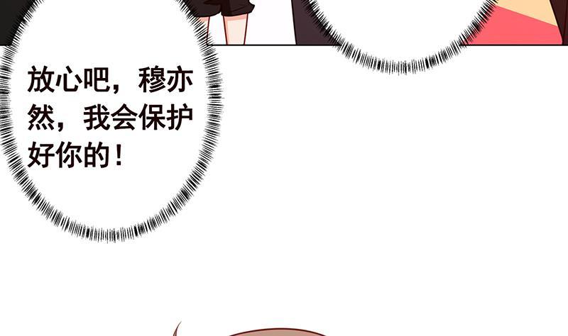 第195话 我只说一次56