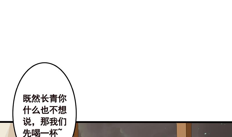 第140话 开车不喝酒53