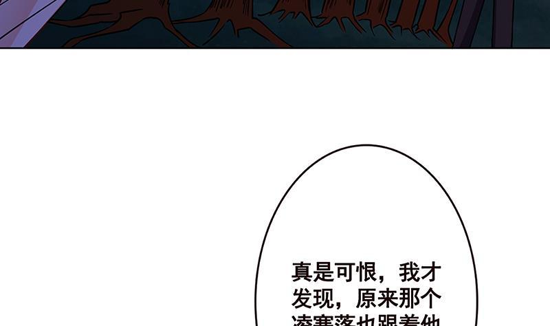 第171话 余生来陪5