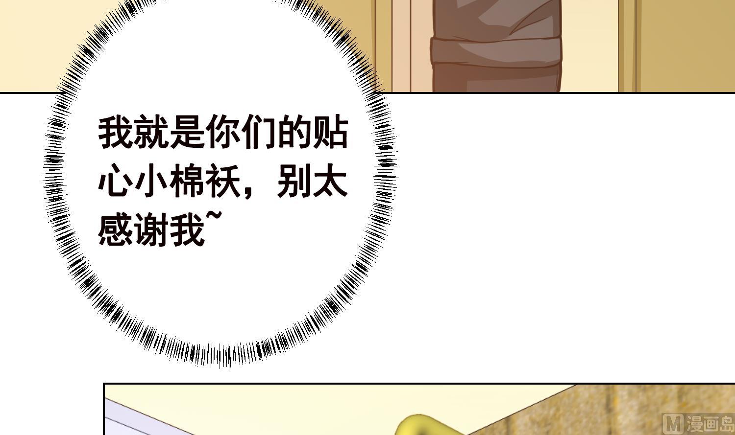 第136话 鸳鸯共浴27
