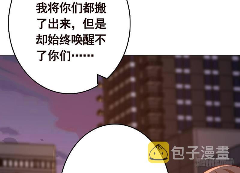 第264话 不该出现的第五人69