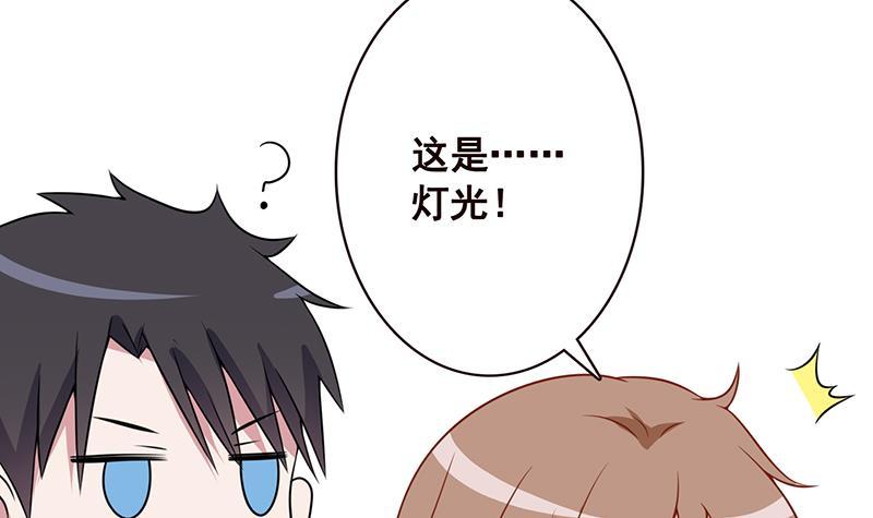 第86话 合作愉快28