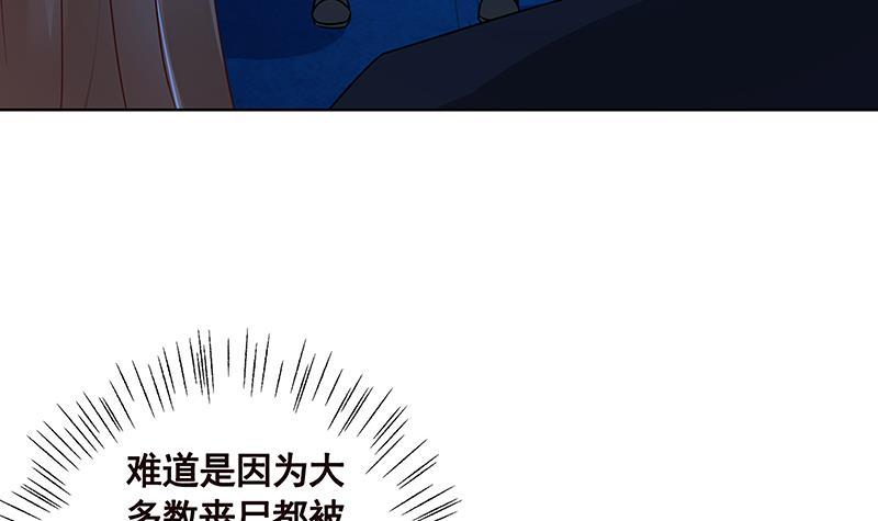 第45话 想太多48