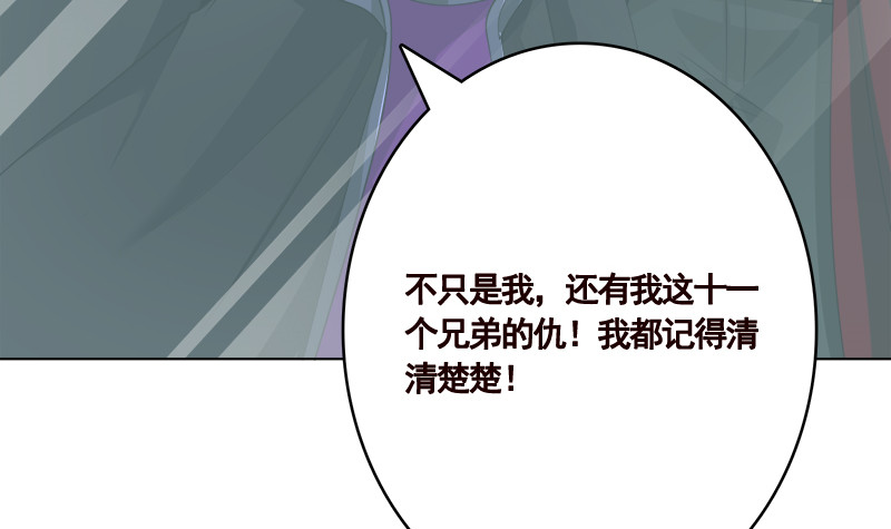 第408话 戏耍圣皇64