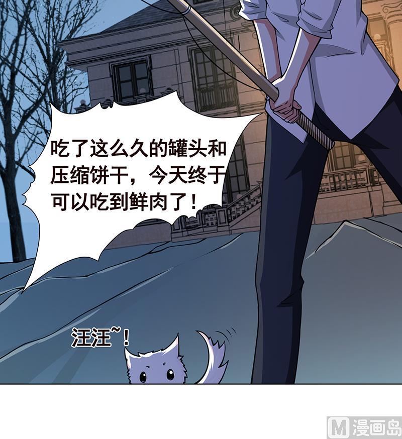 第115话 帮我洗澡澡64