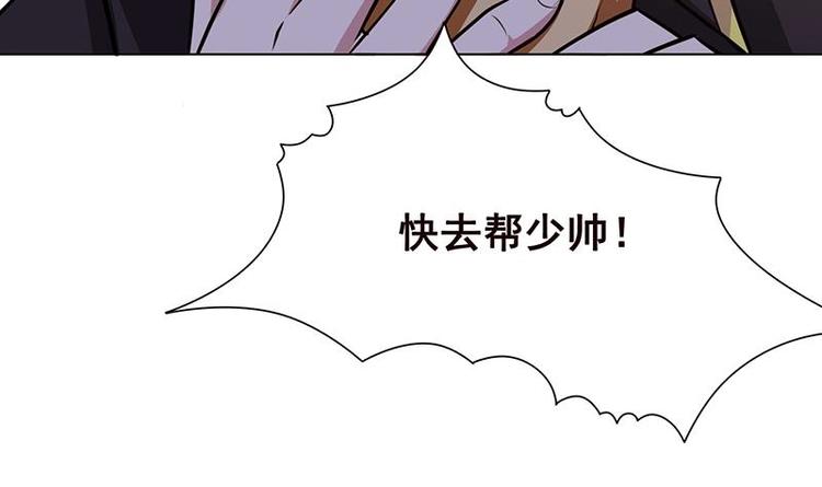 第28话 你我两清3