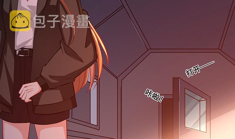 第183话 Z爷恋爱了6