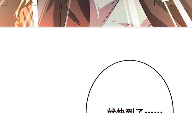 第97话 潜藏的危机22