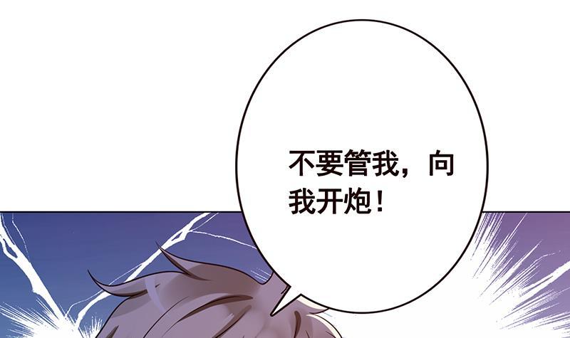 第127话 向我开炮43