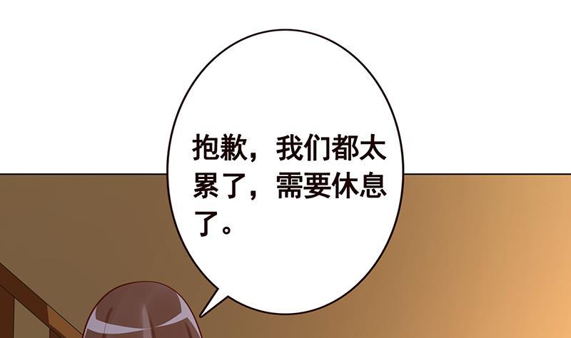 第172话 颤抖的手激动的心31