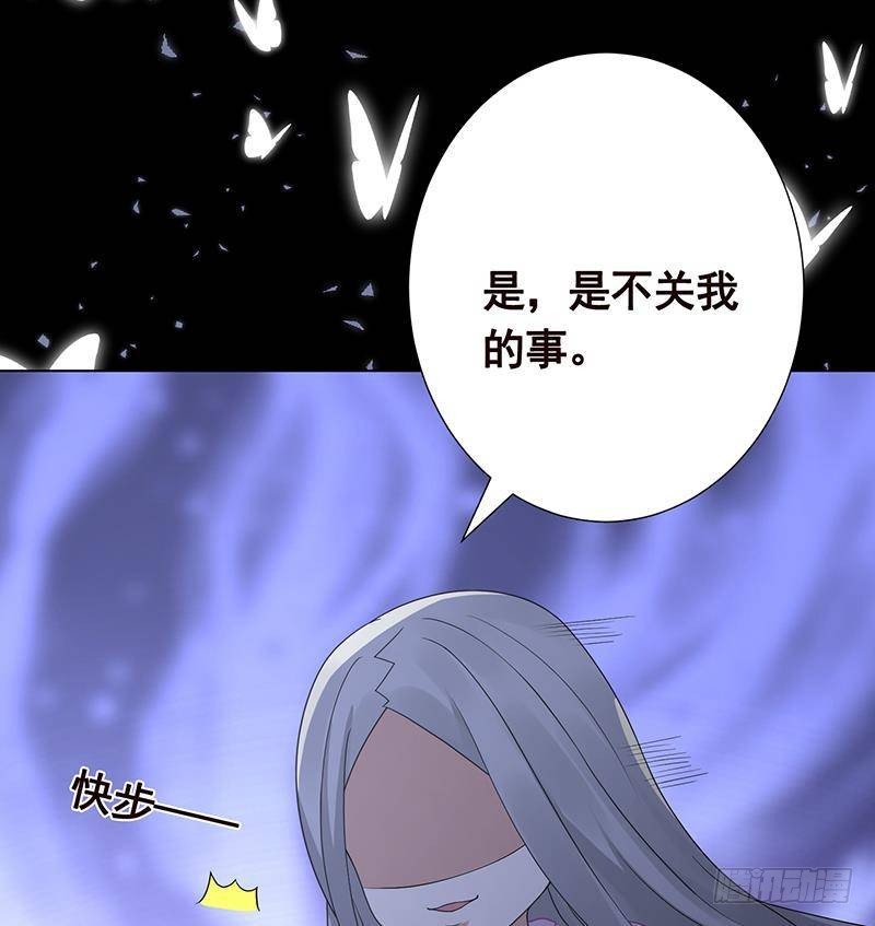 第300话 凰29