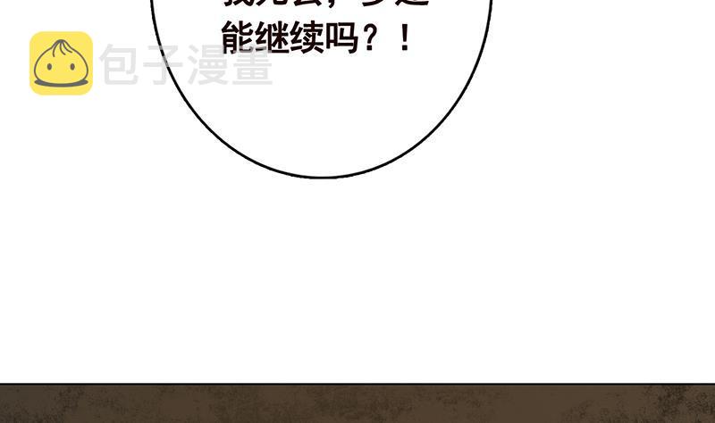 第264话 不该出现的第五人61