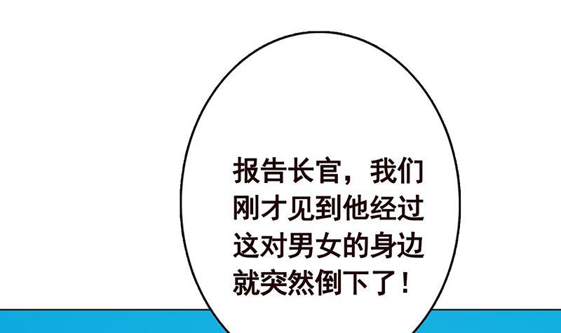 第303话 惊变45