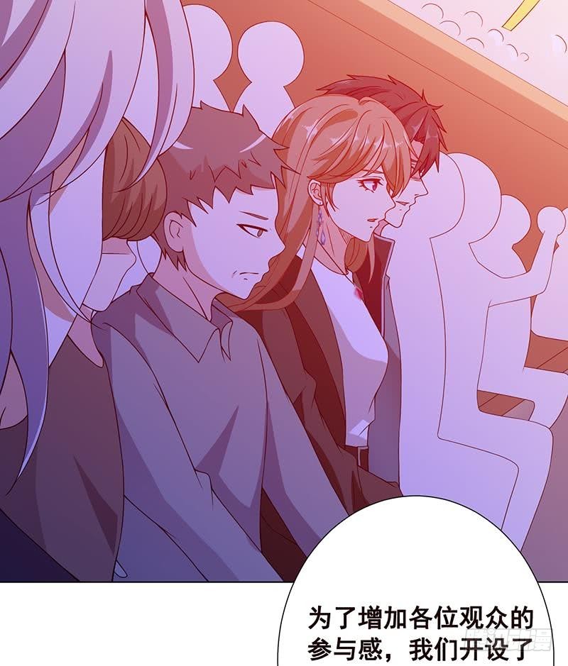 第87话 停下！56