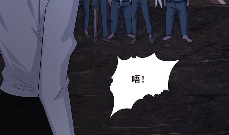 第233话 慈悲之刃19