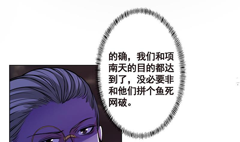 第154话 雨我无瓜34