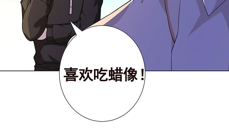 第139话 饲养丧屍62