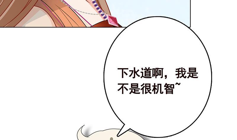 第344话 我还要动手动脚呢23