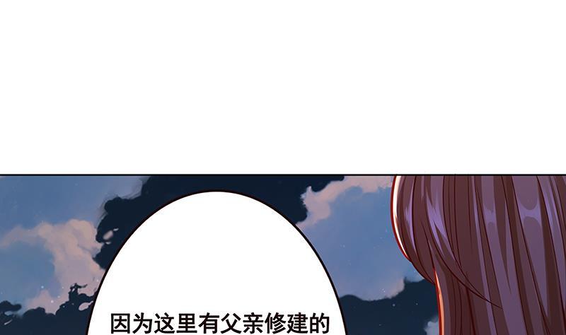 第161话 肮脏的交易32