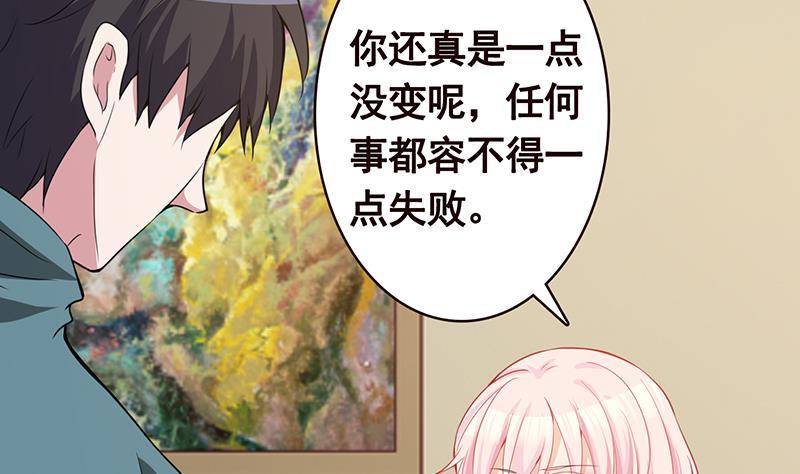 第139话 饲养丧屍3