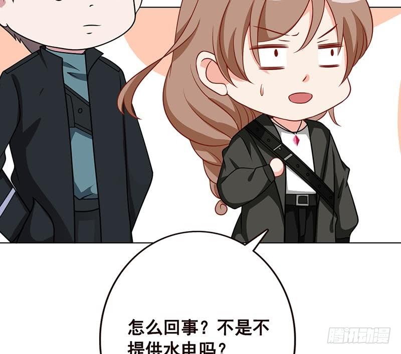 第86话 合作愉快29