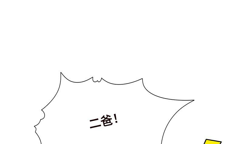 第347话 不服来咬我啊67