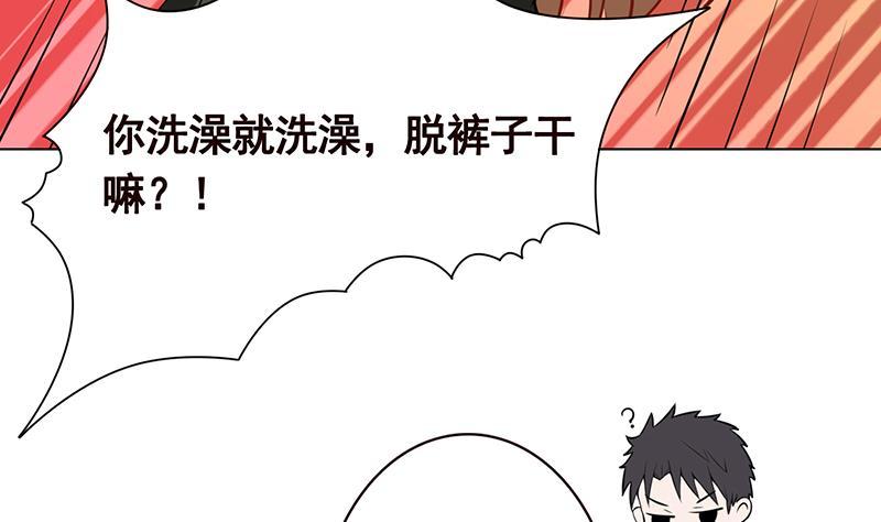 第115话 愿者上钩34